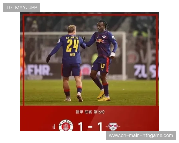 德甲积分榜更新！第3轮比赛成转折点？，德甲 积分