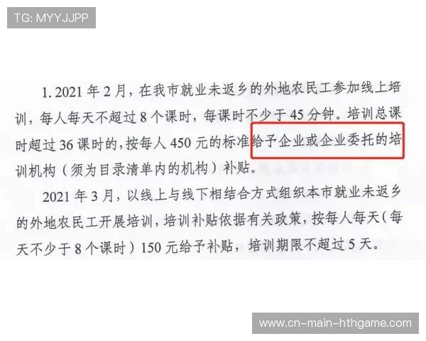 罢训风波：职业道德的临界点，罢岗的意思