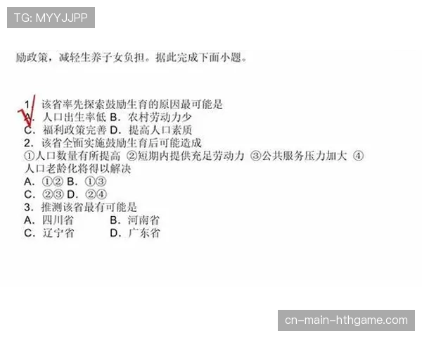 豪门核心赛后承认节奏计算错误